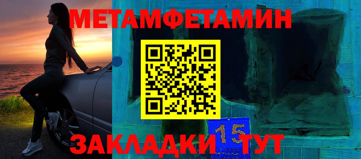 Амфетамин 97% Дмитров