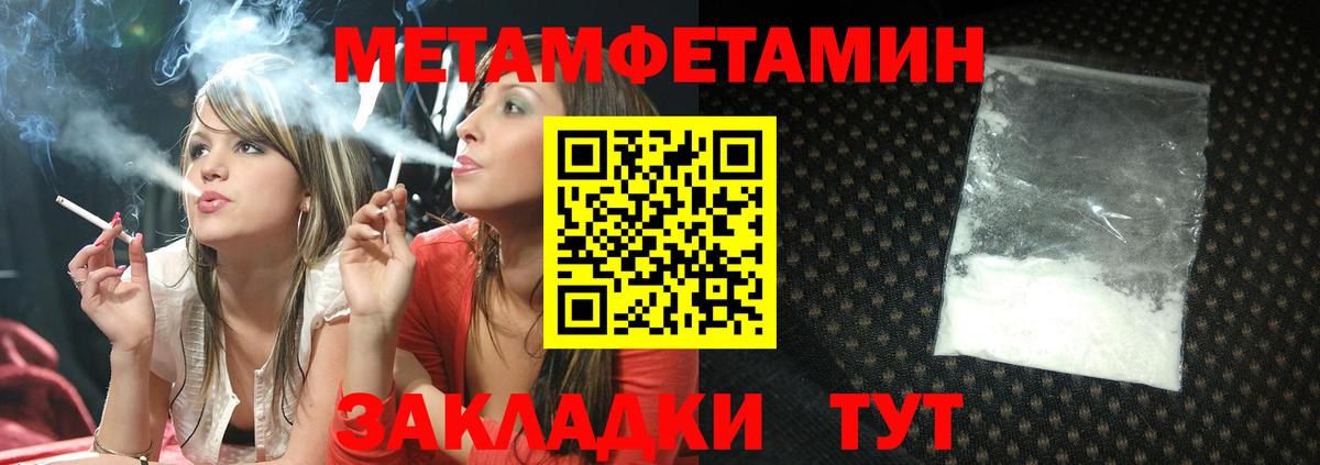 АМФ Розовый  АМФ  Дмитров  АМФ  Вход с VPN 