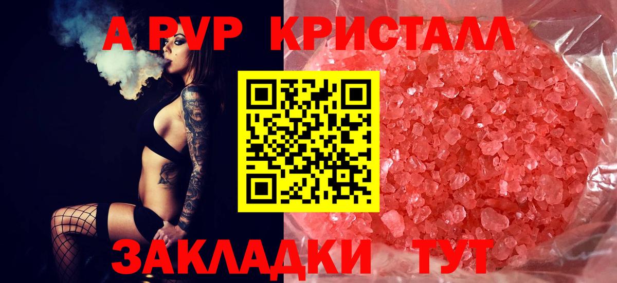 Кокаин  ГАШИШ  Канабис  Вход с VPN  Меф  Меф кристаллы  Дмитров  ГАШ  А ПВП СК  