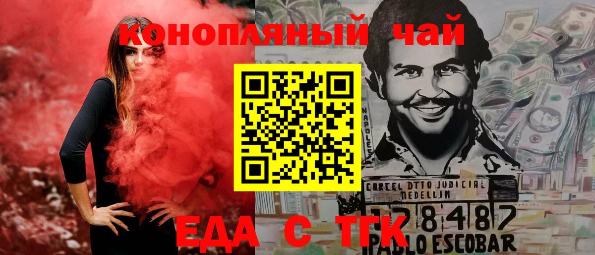 Дмитров  Canna-Cookies конопля  Вход с VPN 