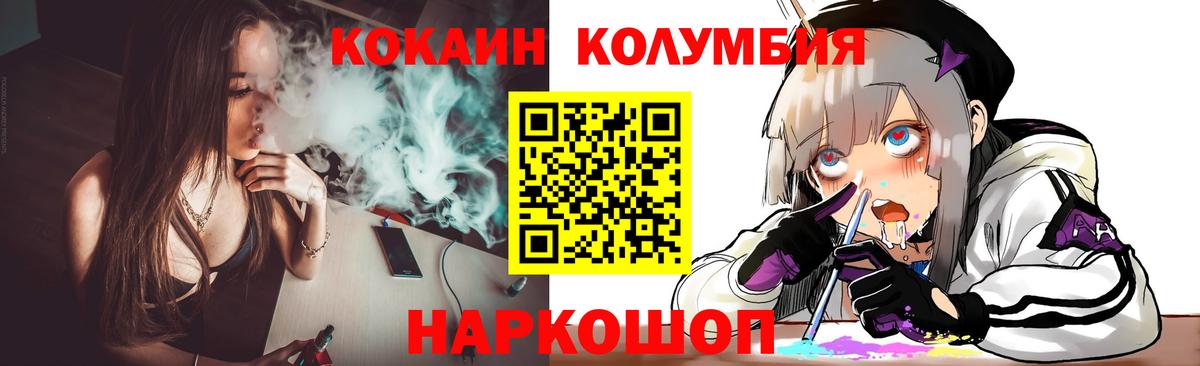 COCAIN Боливия Дмитров