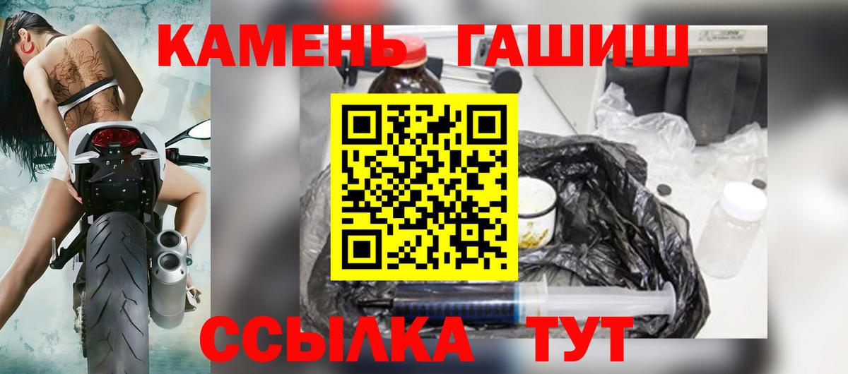 Гашиш Cannabis Дмитров
