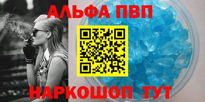 MESCALINE Балаково