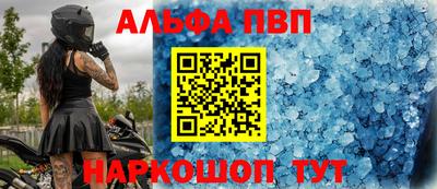 MESCALINE Балаково