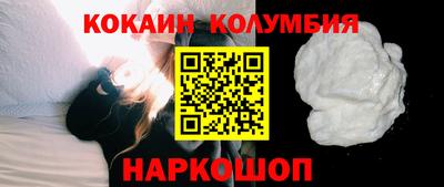 MESCALINE Балаково