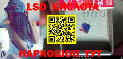 MESCALINE Балаково