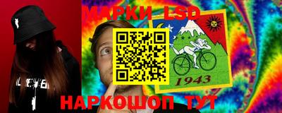 MESCALINE Балаково