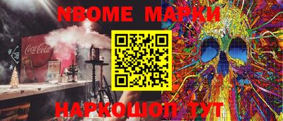 MESCALINE Балаково