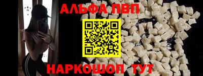 MESCALINE Балаково