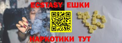 MESCALINE Балаково