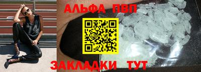 первитин Бугуруслан