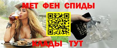 MESCALINE Балаково