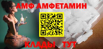 MESCALINE Балаково
