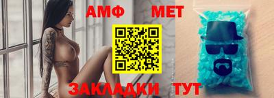 MESCALINE Балаково
