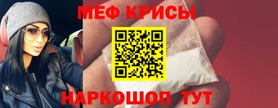 MESCALINE Балаково