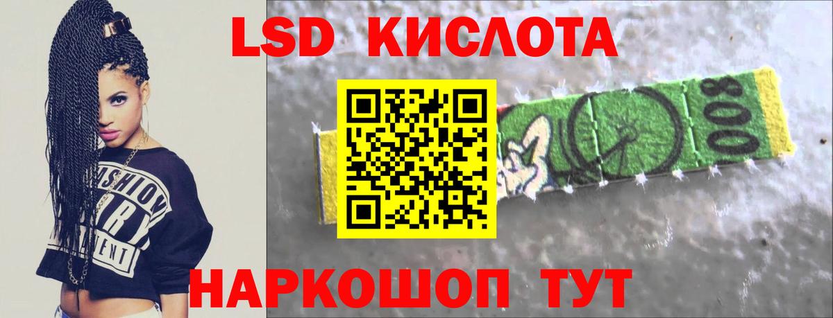 Лсд 25 экстази  Лсд 25 экстази ecstasy  Лсд 25 экстази ecstasy  Вход с VPN  Дмитров 