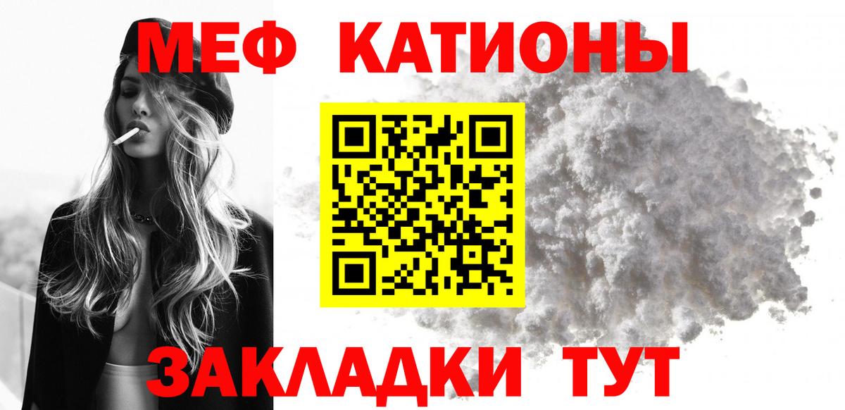 Меф mephedrone  закладки  Дмитров  Меф  Мефедрон  Вход с VPN  Меф 4 MMC 