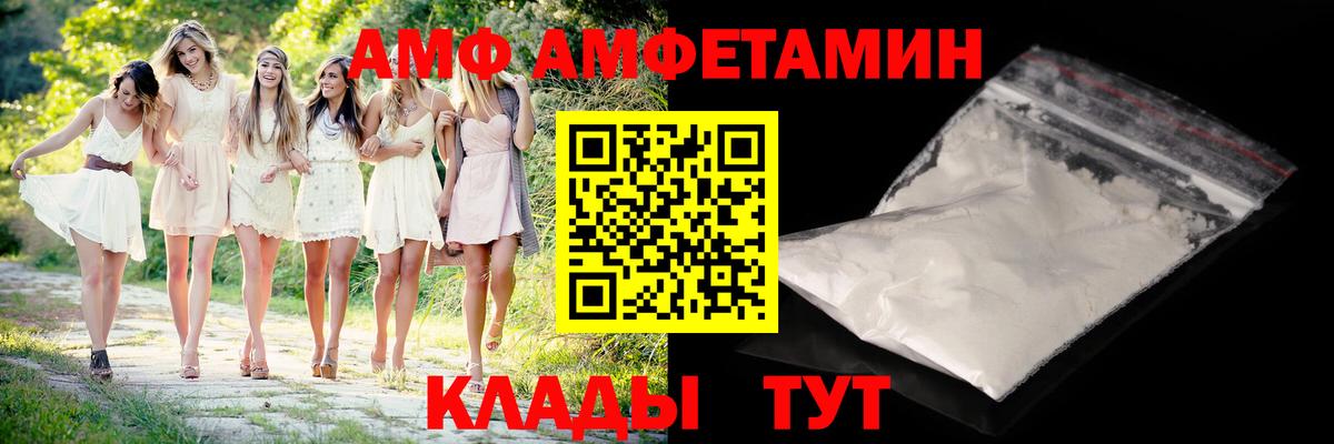 МЕТАМФЕТАМИН витя Дмитров
