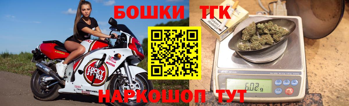 Канабис Ganja Дмитров